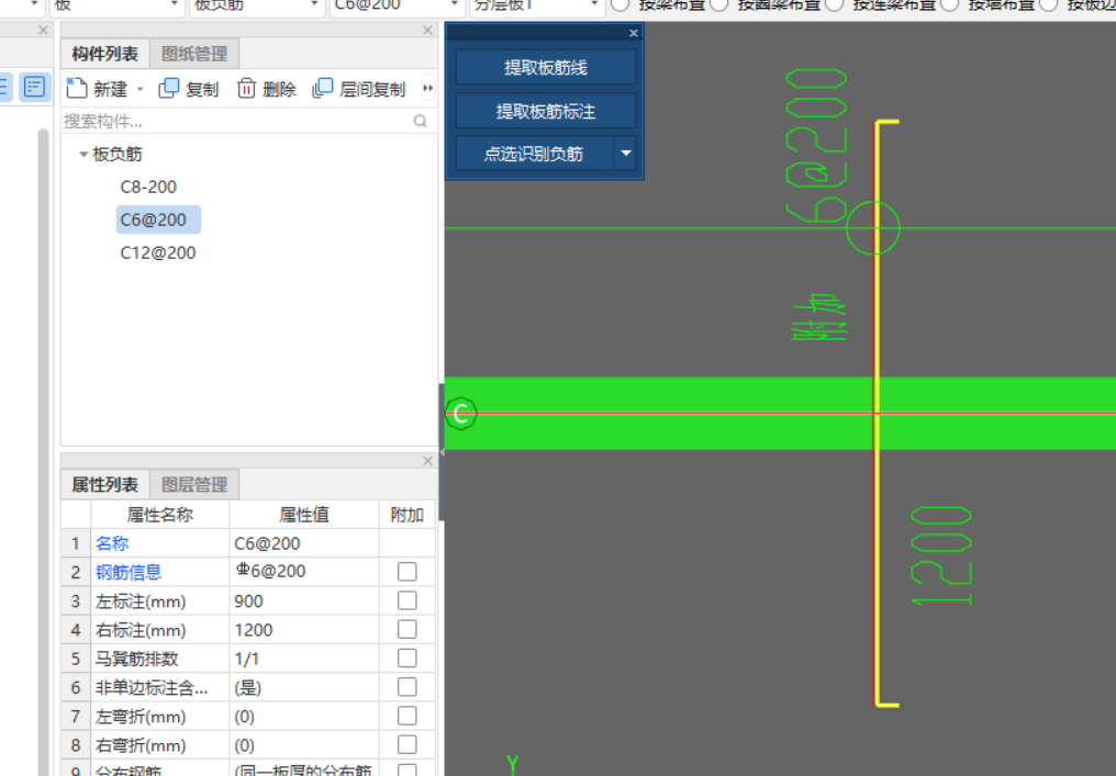 負(fù)筋