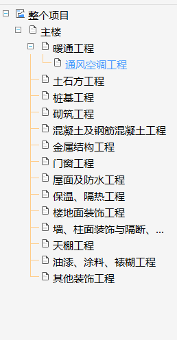 導(dǎo)航欄