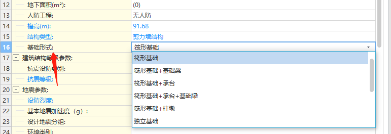 螺旋鉆