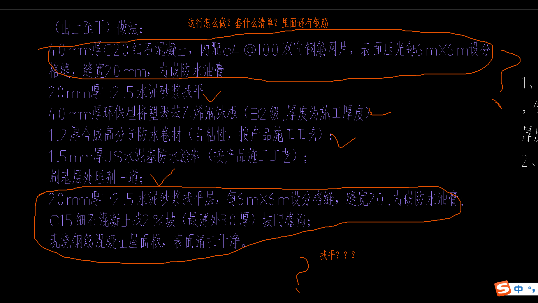 廣聯(lián)達(dá)