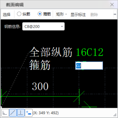箍