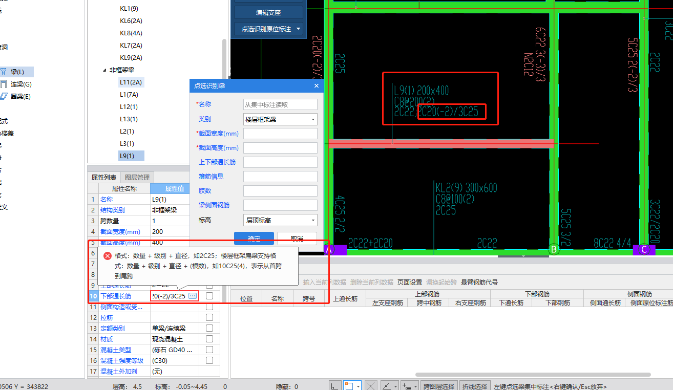 怎么設(shè)置好