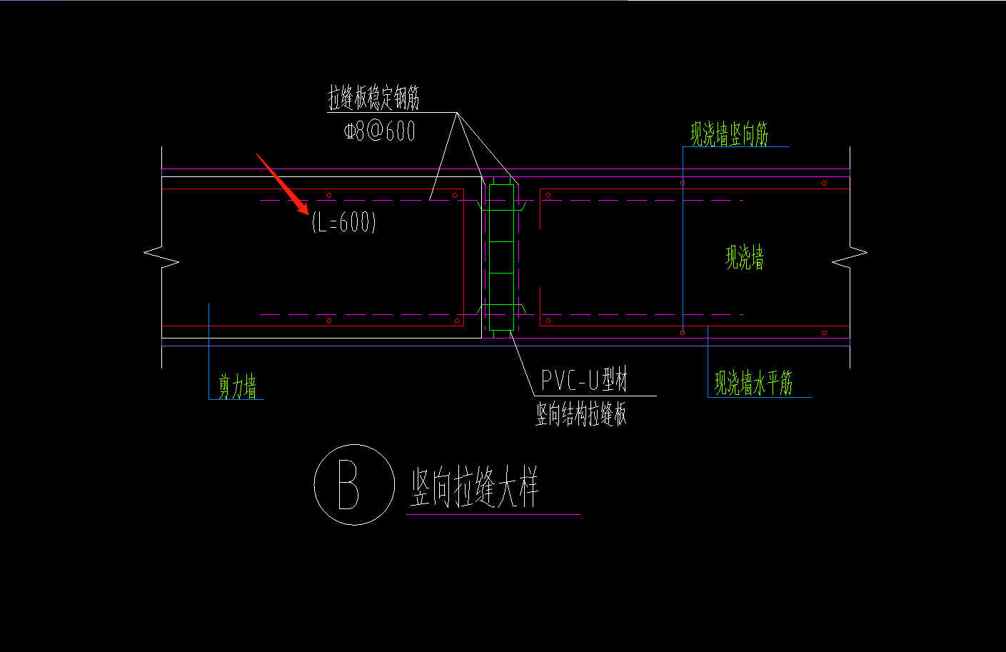 豎向