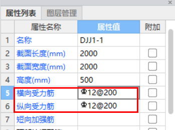 通長筋