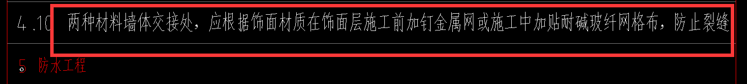 這個工程