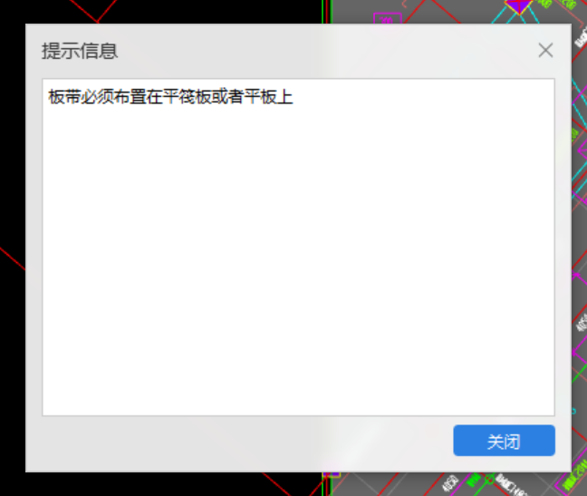 坡度