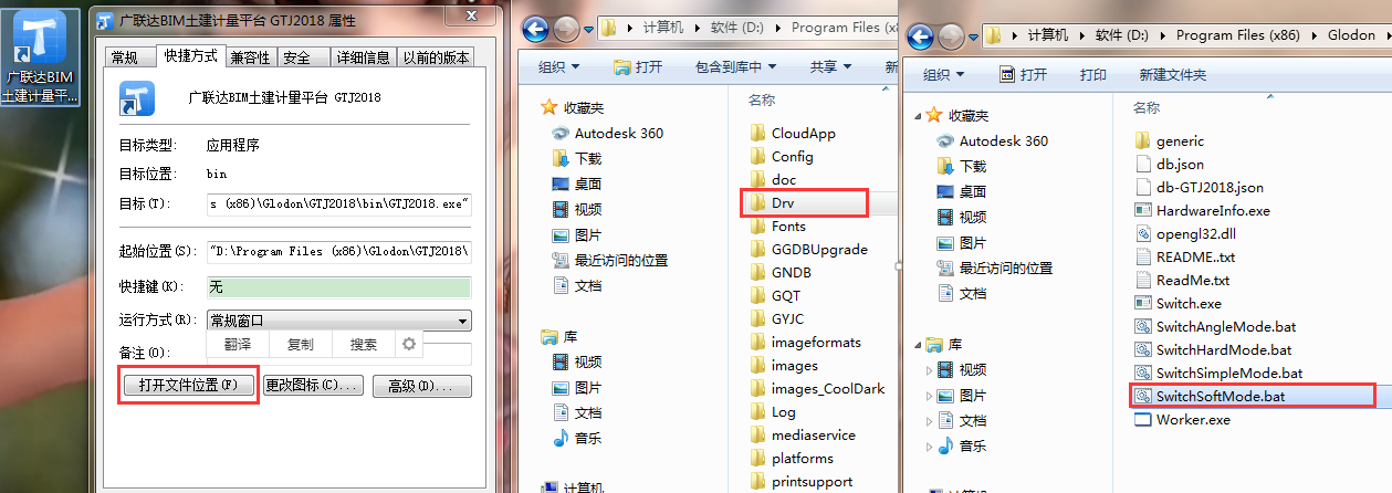 柱構(gòu)件