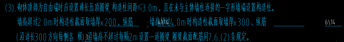 箍