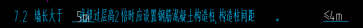 梯柱