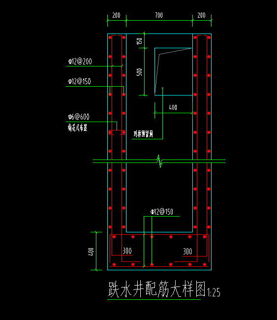 豎向