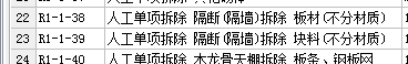 定額
