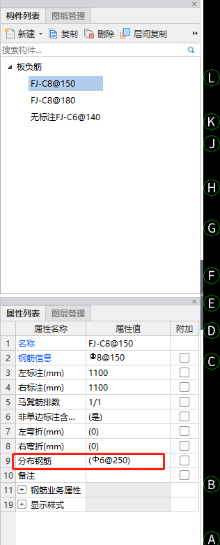 上筋
