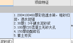 定額