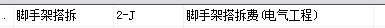 沒找到