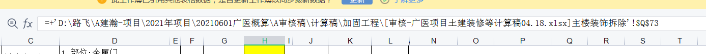 表格怎么