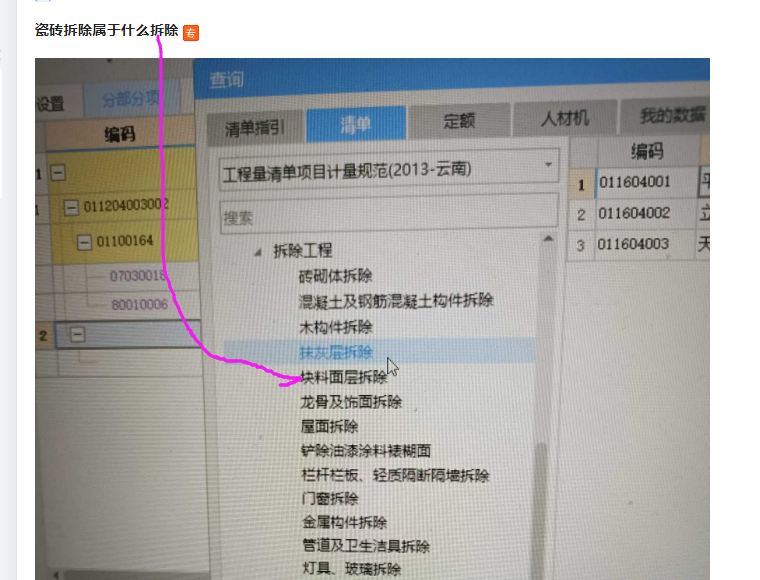 答疑解惑