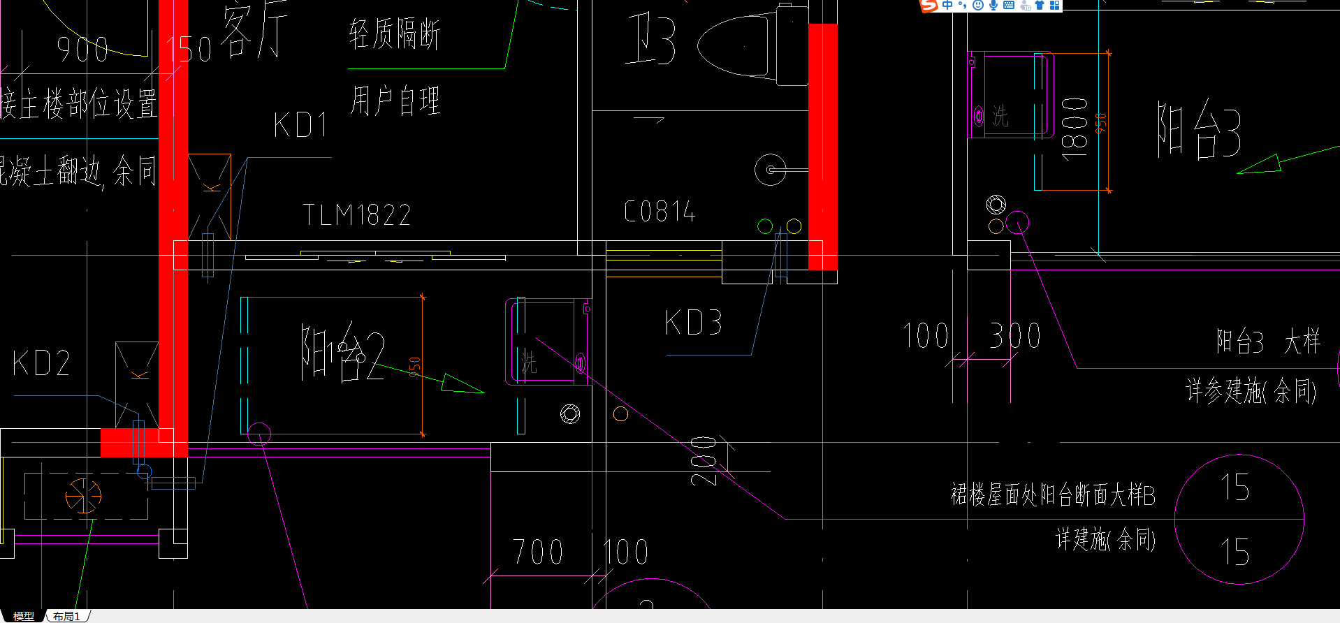 剪力墻