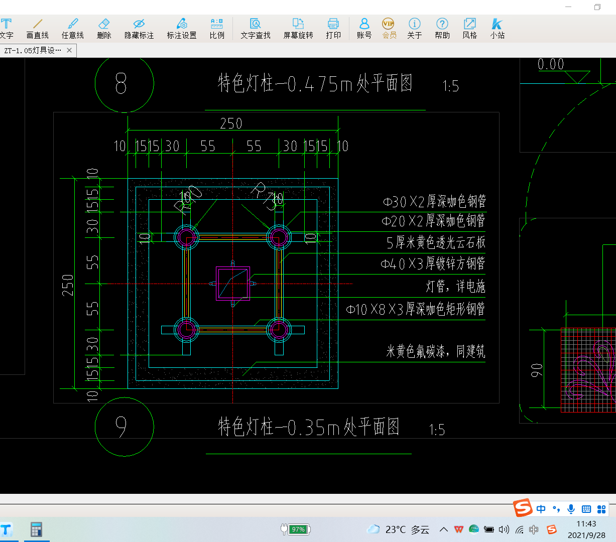 鋼管如何計(jì)算