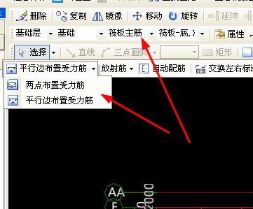 修改方向