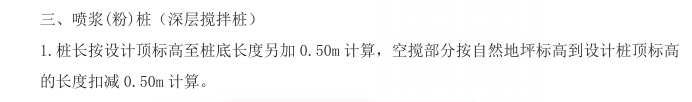 樁