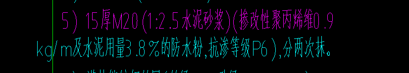 抹灰