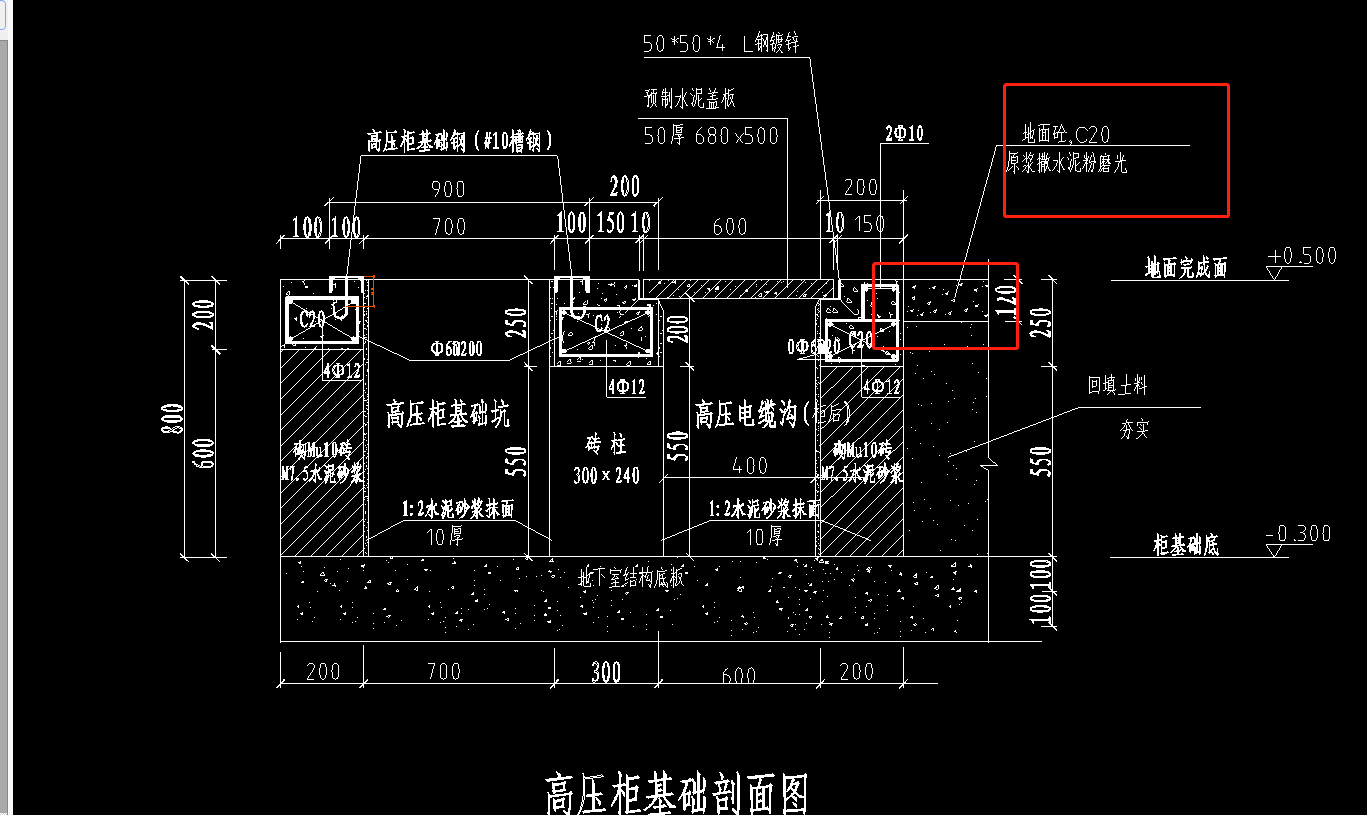 砼