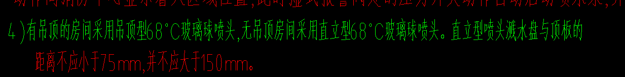 豎直