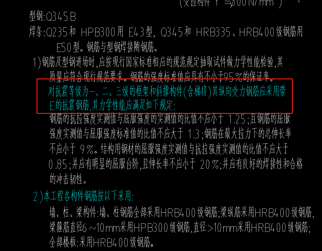 四級