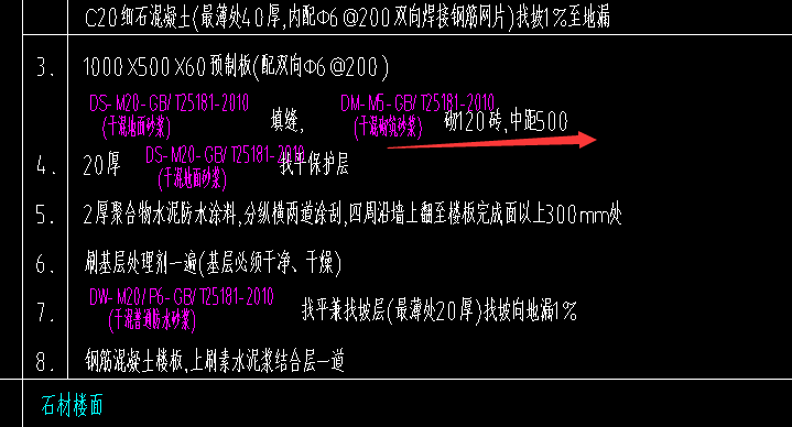 磚基礎(chǔ)