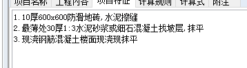 定額
