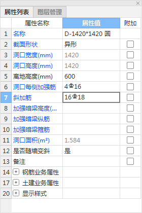 墻洞