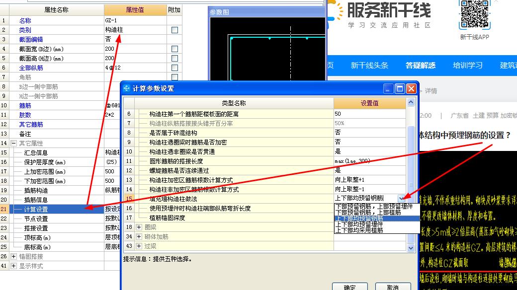 柱頂