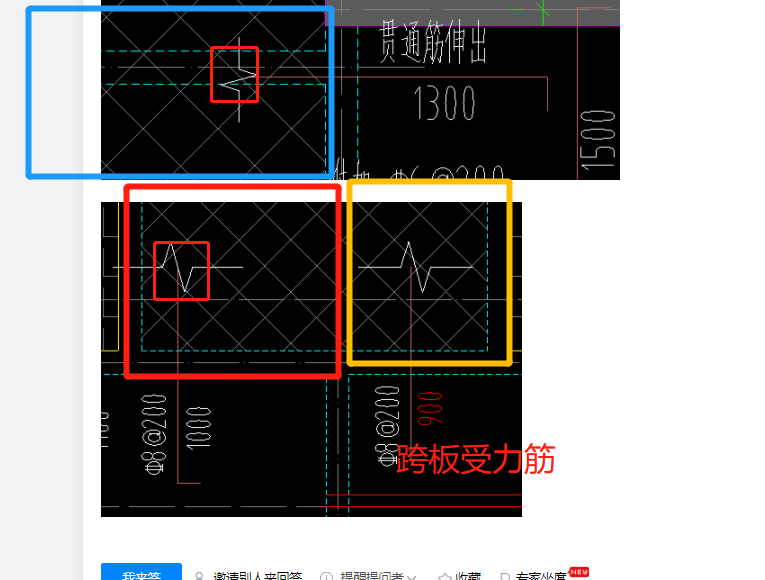 老师们,这个板贯通筋应该在怎么输?用负筋可以吗