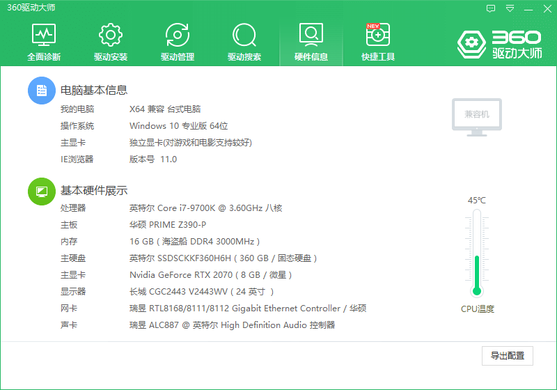 答疑解惑