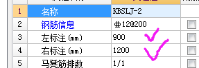 廣聯達服務新干線