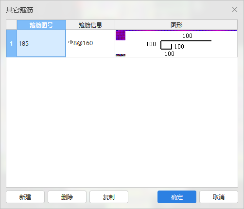 廣聯(lián)達(dá)服務(wù)新干線