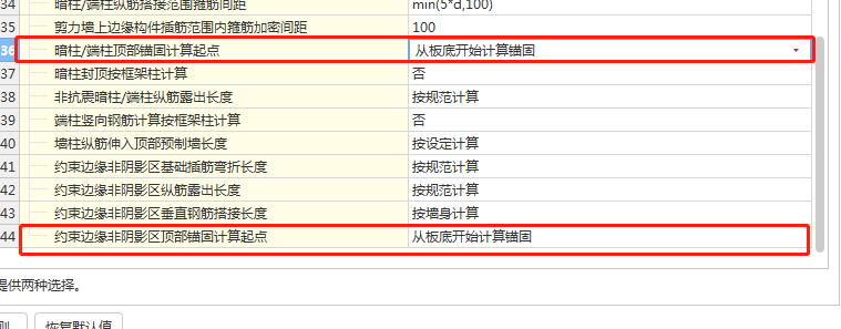需要修改