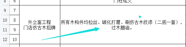 構(gòu)件
