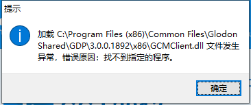 鋼筋軟件