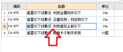 定額