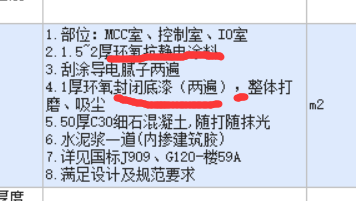 定額