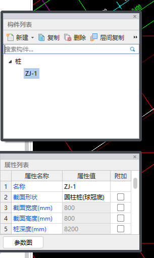 樁承臺