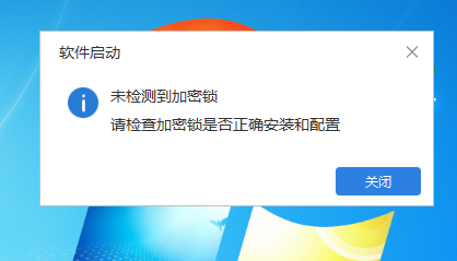 廣聯(lián)達(dá)