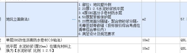 苯板