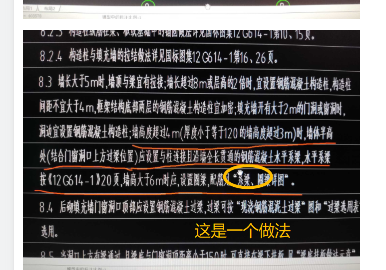 建筑行業快速問答平臺-答疑解惑