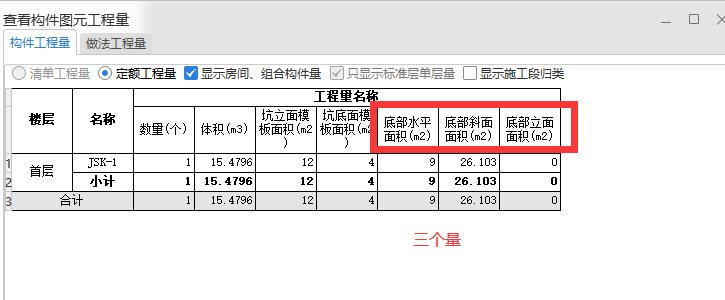防水工