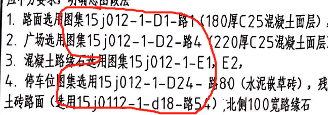求圖