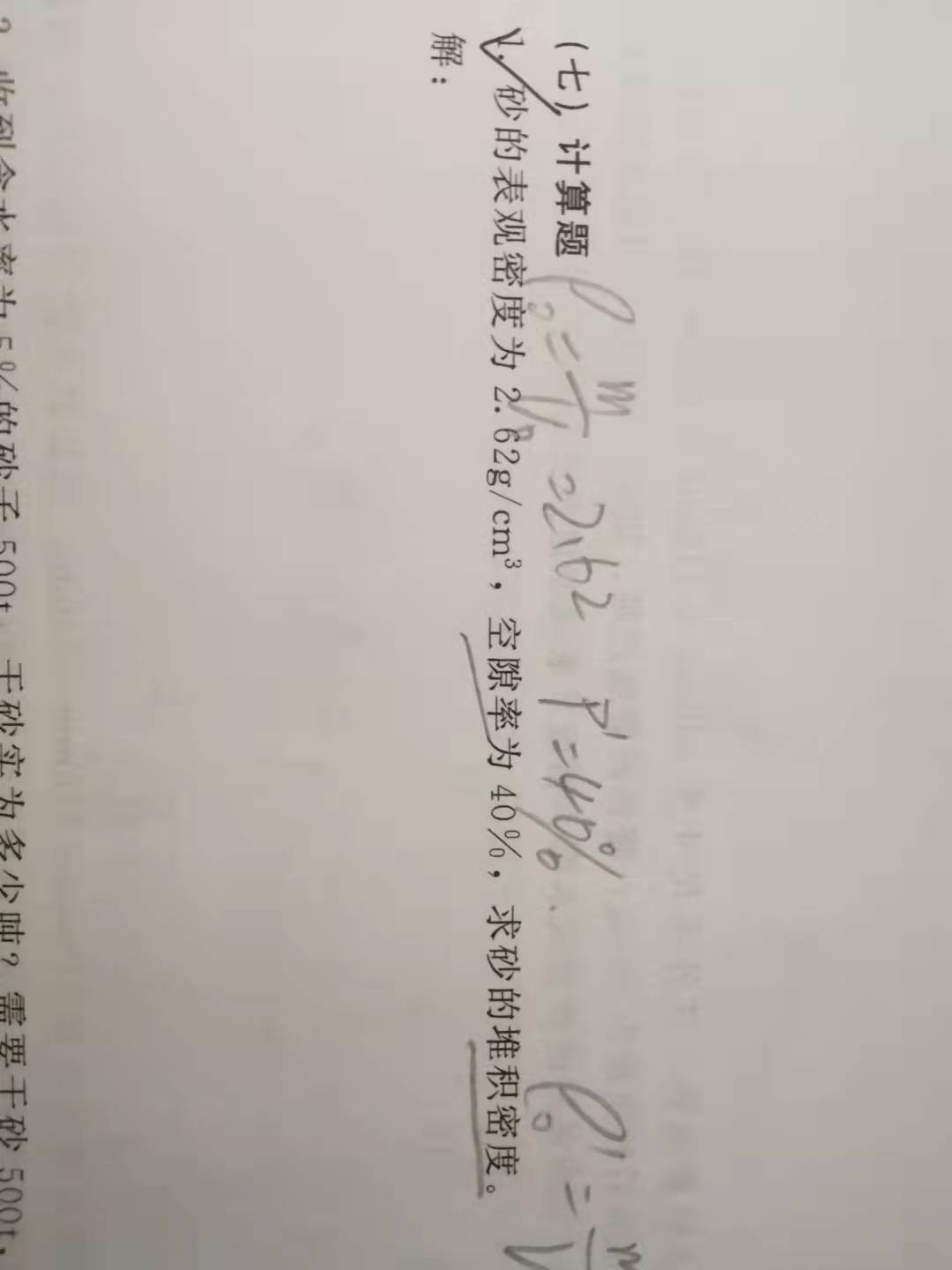 答疑解惑