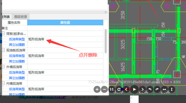 鋼筋量
