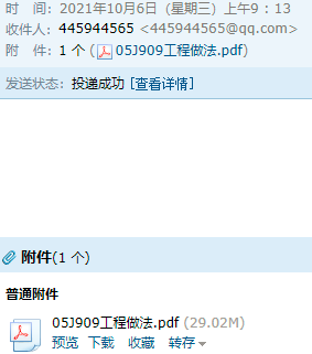 求圖